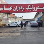 پروژه سه